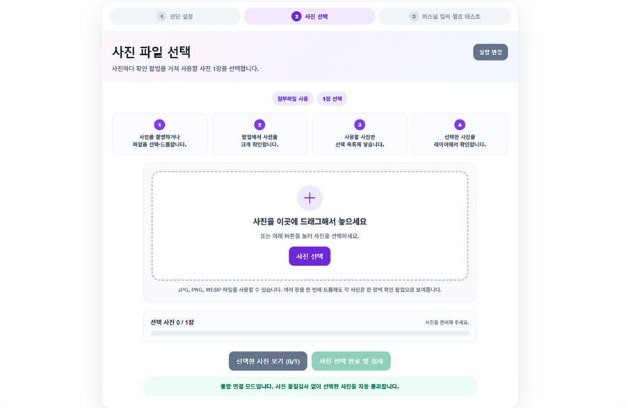 1. 이미지(사진)등록